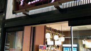 飲食店がズラリ