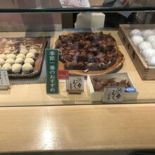 仙太郎 高島屋京都店