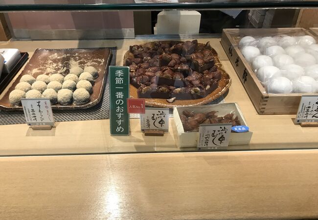 季節限定のおすすめ　渋栗むし