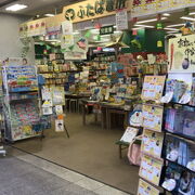 ふたば書房 (御池ゼスト店) クチコミ・アクセス・営業時間｜二条