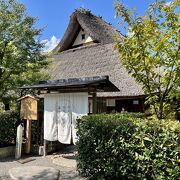 嵐山の賑わいを離れ閑静な住宅街で楽しめる贅沢な時間