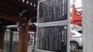 神楽坂の有名観光スポット