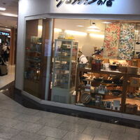 クロワッサンの店 （大阪阿倍野橋店）