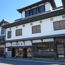 岩尾薬局日本丸館建物は豆田上町通りにあります。