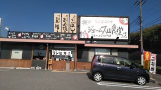 毎月2回は利用します。