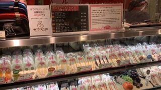 メルヘン エキュート上野店