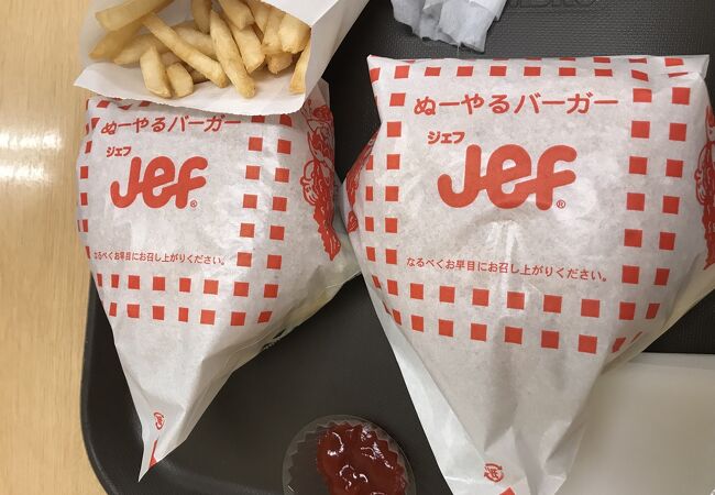 ぬーやるバーガー一択