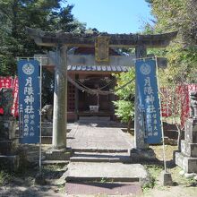 頂上近くにある月隈神社