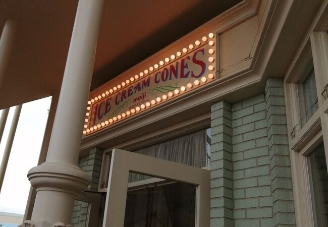 アイスクリームコーン クチコミ アクセス 営業時間 東京ディズニーリゾート フォートラベル アイスクリームコーン クチコミ アクセス 営業時間 東京ディズニーリゾート フォートラベル