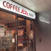 中野サンモールの喫茶店