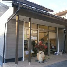 宝栄堂本舗