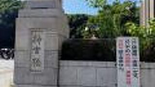 明治神宮すぐそば