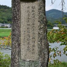 伝承を説明する石碑