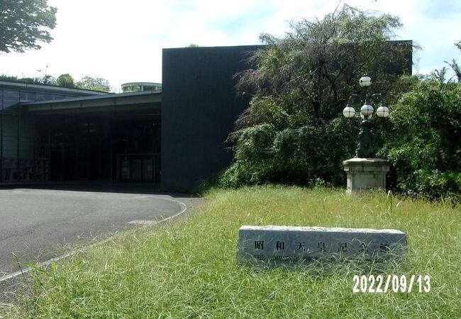 昭和記念公園の中の花みどり文化センターの建物内にあります。