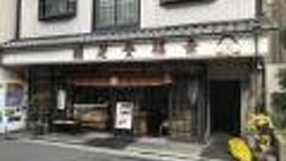 京都の老舗の和菓子屋さん