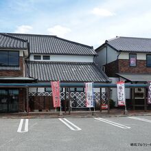 江井島酒館 明石ブルワリー