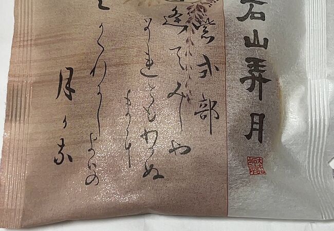 ふっくらどら焼き