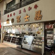 三ノ輪橋駅すぐの魅惑の商店街