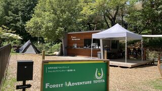 鞍ヶ池公園でフォレストアドベンチャー