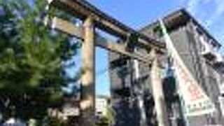 三柱鳥居で有名。