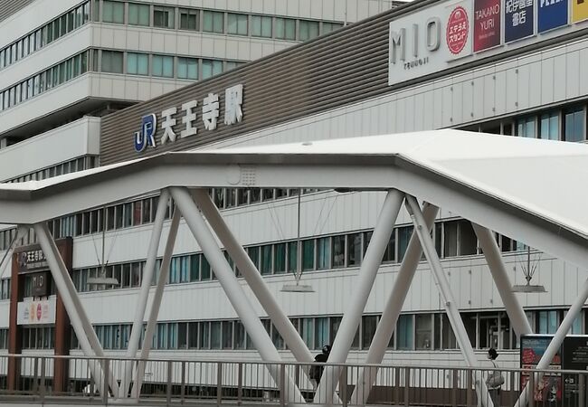 JR天王寺駅は巨大なターミナル駅です。