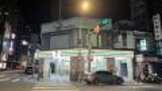 セブンイレブン