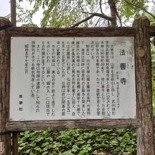 法善寺