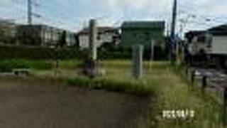 公園のように整備されています。