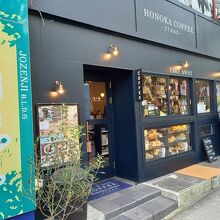 定禅寺通沿いにあります。仙台三越の近くです。