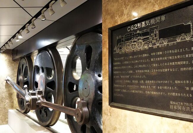 動輪の広場 クチコミ アクセス 営業時間 丸の内 大手町 八重洲 フォートラベル