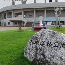 小松運動公園