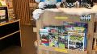 かわきたテラス