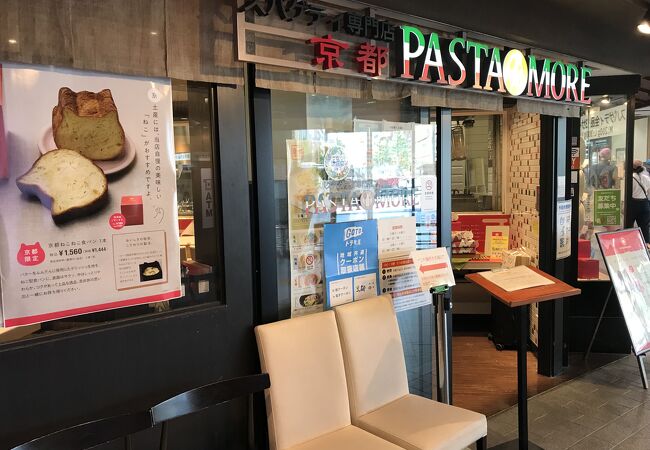 パスタはM, L, LLサイズから選べ、料金は同じ