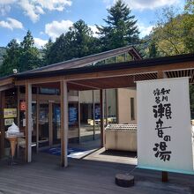 内湯はツルスベ系の源泉かけ流し。東京ではぴか一の泉質かも。