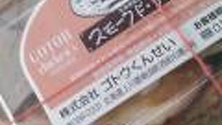 ゴトウくんせい