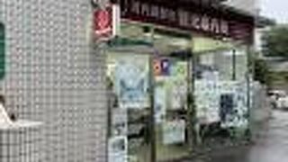 レンタサイクルもあるようです