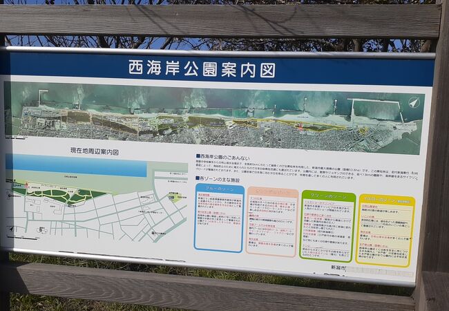 新潟市の日本海沿いに広がる敷地規模が広めの公園