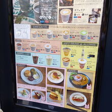 店の外の古いメニュー