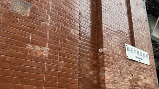 歴史を感じる。