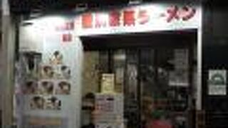 家家家 錦糸町店