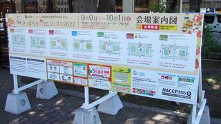 ３年ぶりに開催！