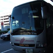 新横浜行きのリムジンバス