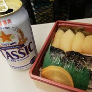 駅弁の函館みかど JR函館駅店