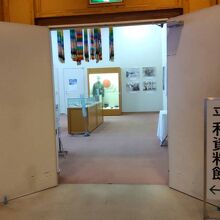 西宮市平和資料館