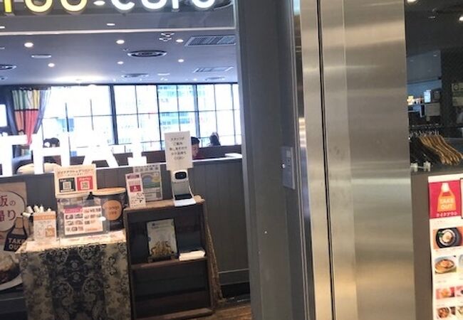 マンゴツリーカフェ ルミネ新宿 クチコミ アクセス 営業時間 新宿 フォートラベル