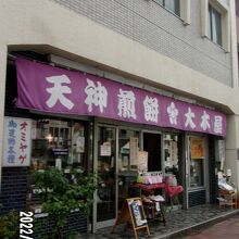 入り口の様子です。