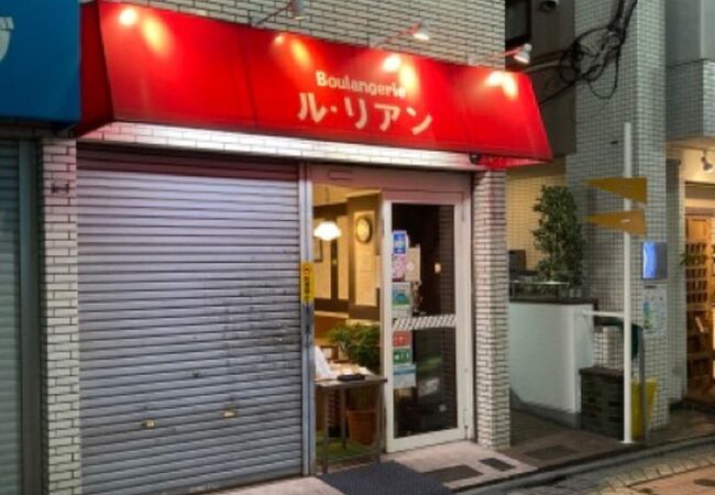 新高円寺駅近くのパン屋