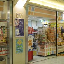 名古屋駅からも近くて便利