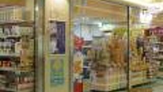 エスカの地下街にあり