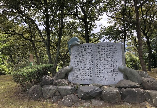 高台にある眺めの良い公園